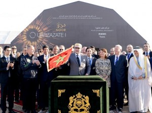 NoorI-inauguration