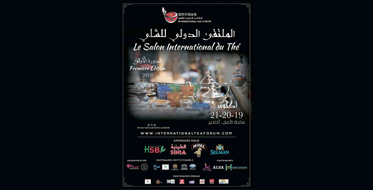 Agadir organise son 1er Salon international du thé