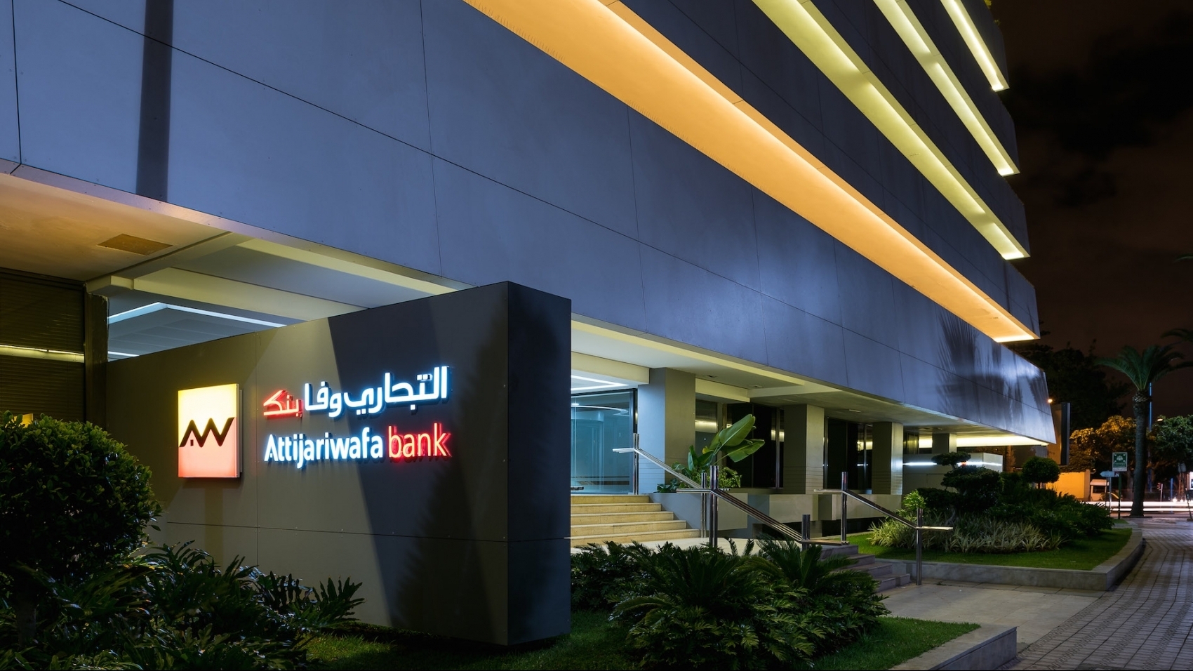 Attijari Global Research lance l’indice AGR Africa Bond Index en association avec Standard & Poor’s (S&P)