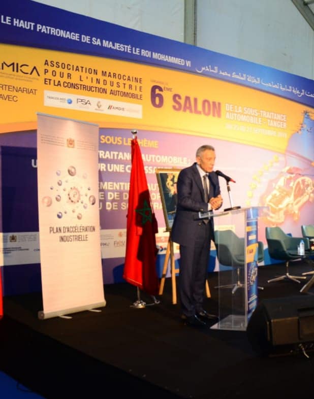 Société générale Maroc  s’associe à l’AMICA