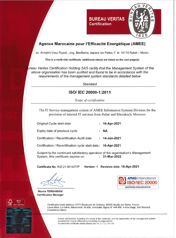 L’AMEE, premier organisme étatique au niveau National à être certifié ISO/IEC  20000-1 :2011