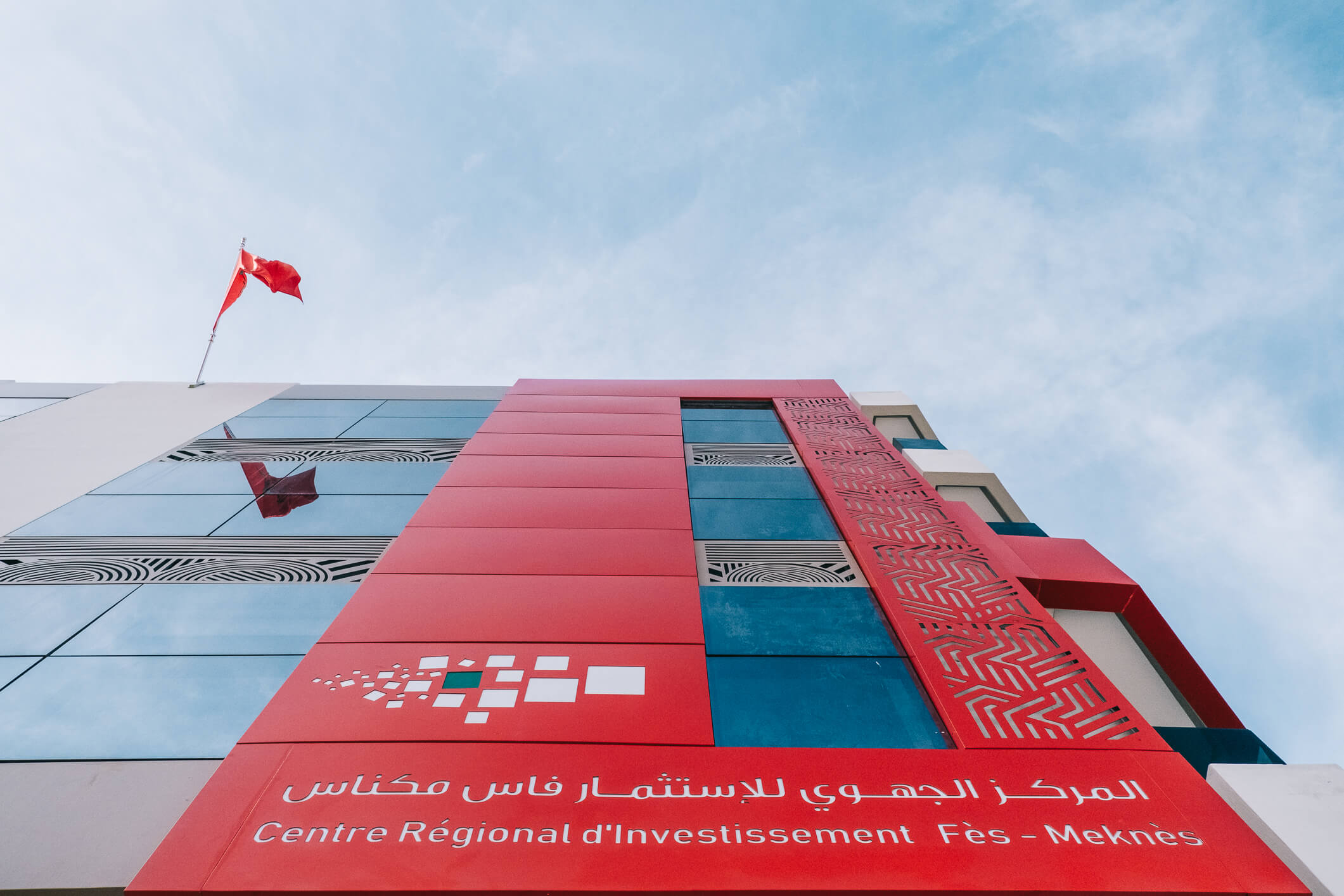 Digitalisation des TPME : le CRI Fès – Meknès monte au créneau