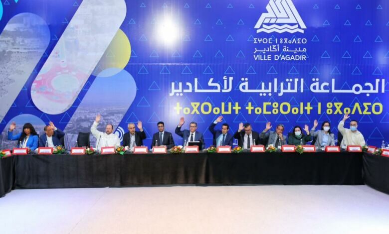 Région : Adoption du plan d’action 2022 – 2027 d’Agadir   