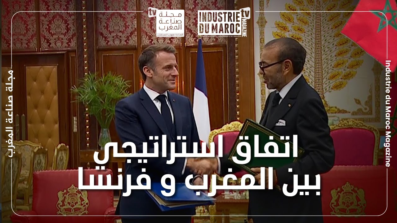 Accord stratégique signé entre le Roi Mohammed VI et le Président Macron : un nouvel élan pour le partenariat Maroc-France
